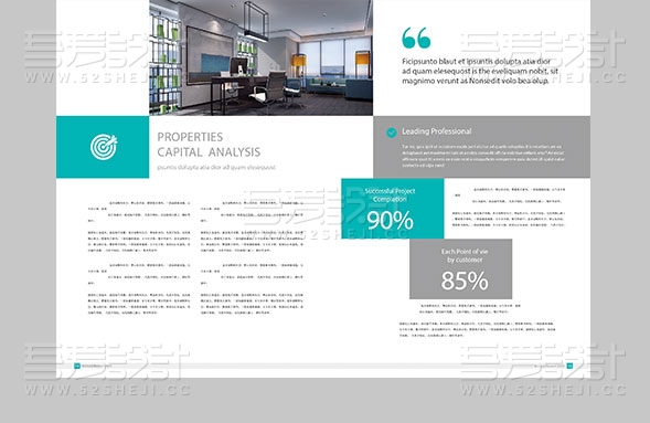 青色高端大气装修画册设计模板