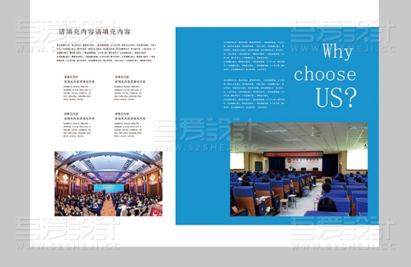 大气蓝色商务风格的教育画册设计模板