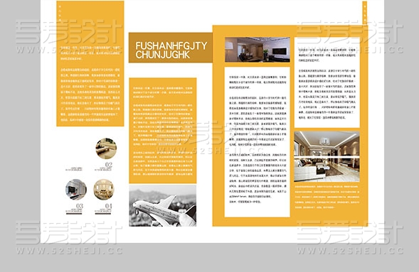 简约创意生活家居画册设计模板