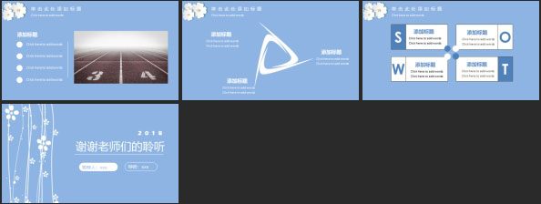 蓝白小碎花小清新毕业论文答辩PPT模板