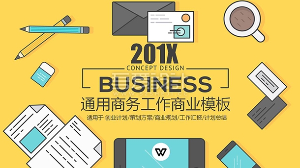 创意扁平化商务PPT模板Y1