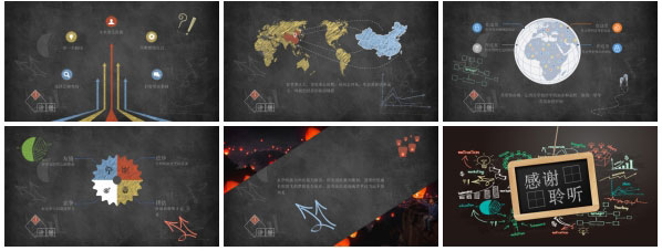 创意手绘风简约开学季课件PPT模板