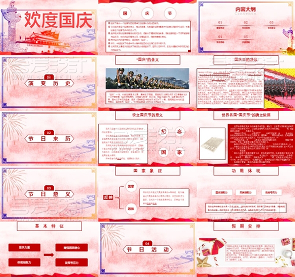 P462 (2)