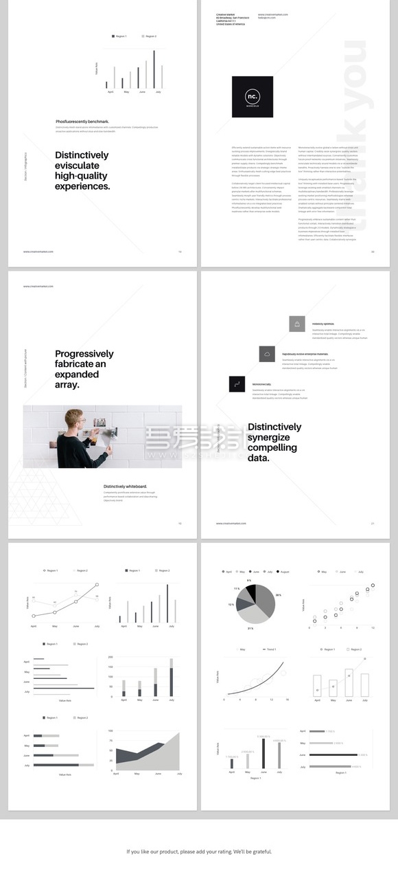 画册杂志风格排版A4尺寸PPT模板