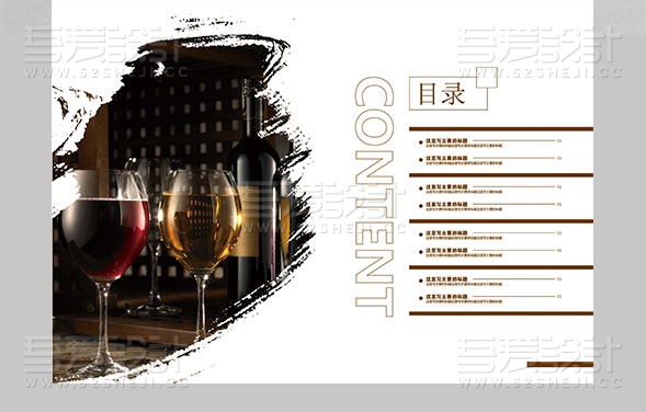 高端大气红酒葡萄酒宣传画册设计模板