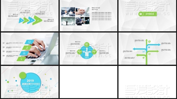 2019教育培训年中总结PPT模板