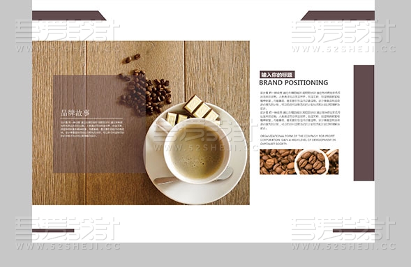 休闲舒适咖啡整套画册设计模板