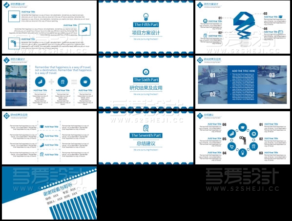蓝色沉稳风毕业论文答辩PPT模板