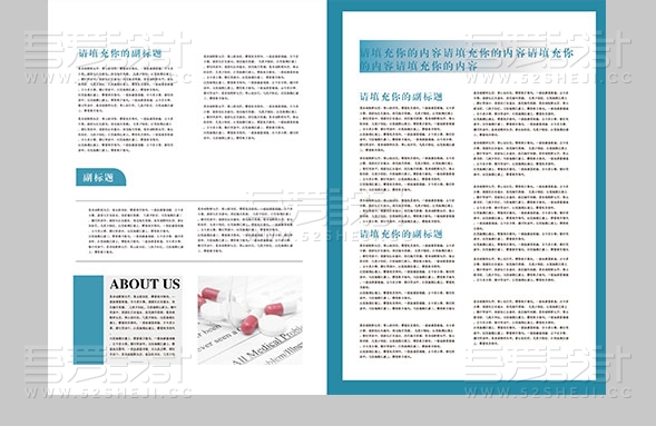 蓝色商务高端大气的医疗画册设计模板