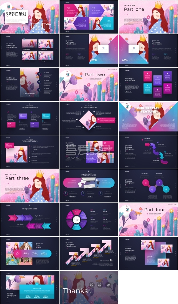 三八女神节水彩女孩插画节日策划PPT模板