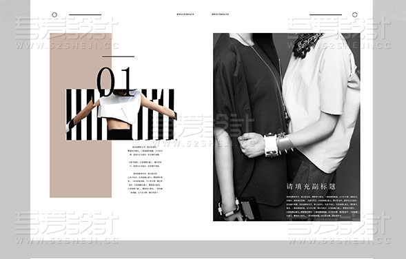 高端时尚大气的服装画册设计模板