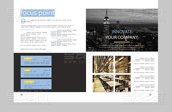 时尚图形风格的商业画册设计模板