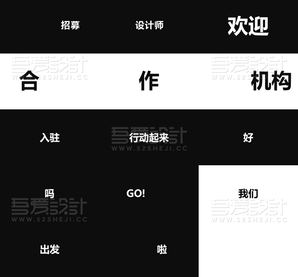 企业介绍产品宣传抖音快闪PPT模板