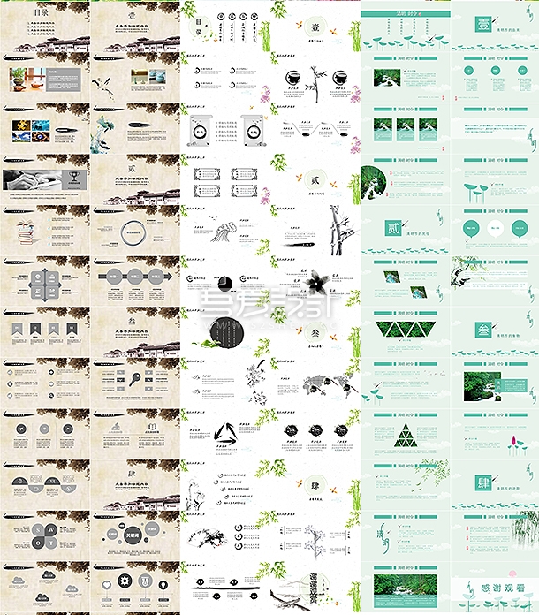 20套清明节PPT模板大合集