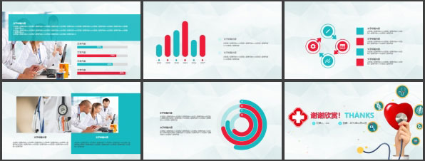 世界心脏日爱护心脏PPT模板