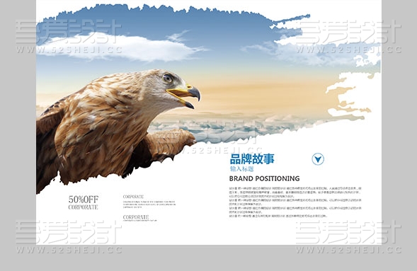 创意科技金融地产建筑企业画册设计模板