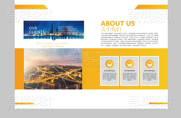 大气高端地产金融画册模板