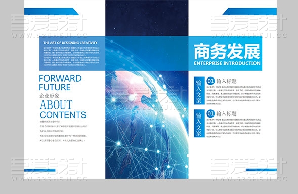 高端大气创意科技地产金融企业画册模板