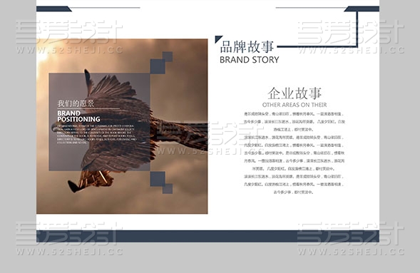 高端大气建筑画册设计模板