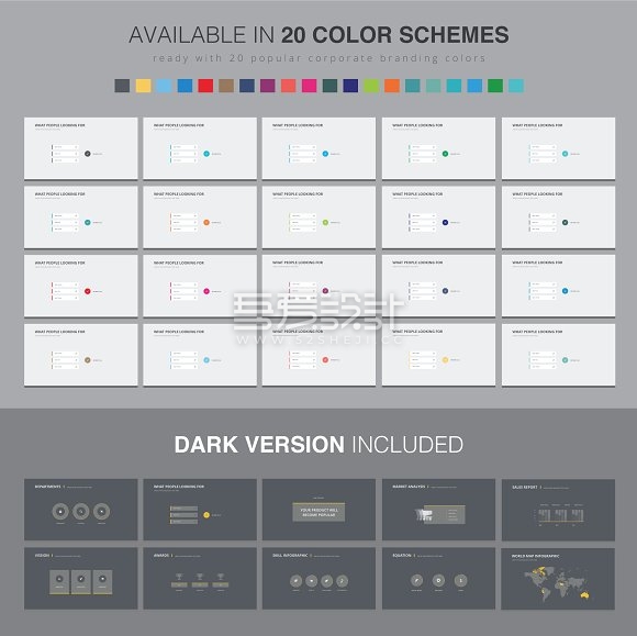 简约扁平化年总结计划PPT模板