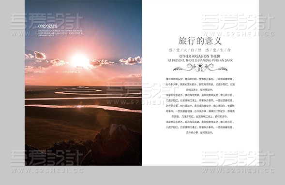 旅游整套画册设计模板