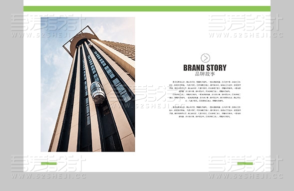 环保整套企业画册设计模板模板