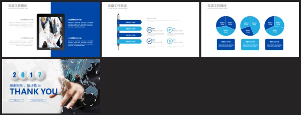 蓝色简约精美年计划总结PPT模板