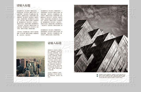 绿色方块图形简约商务风格企业画册设计模板