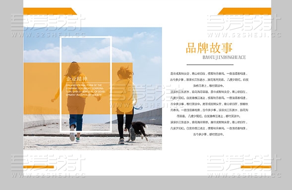 橙色画册高端大气创意旅游画册模板