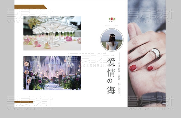 婚庆婚纱公司整体画册设计模板