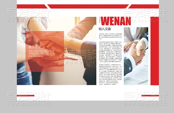 红色大气2018建筑整套画册设计模板