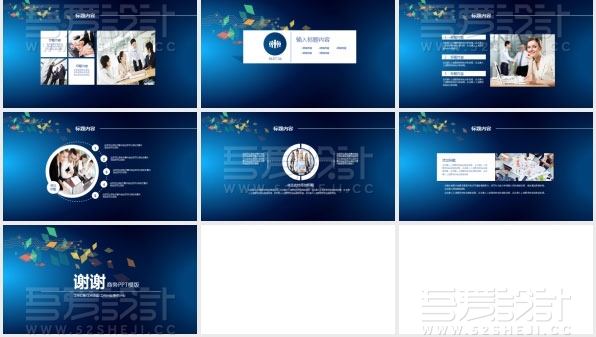 蓝色欧美商务风PPT模板