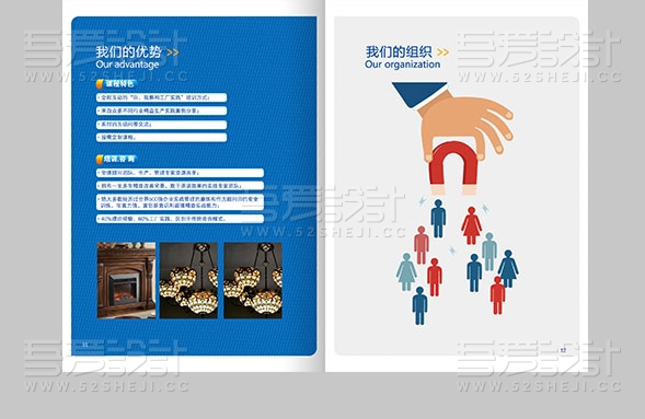 企业业务宣传蓝色商用整套画册设计模板