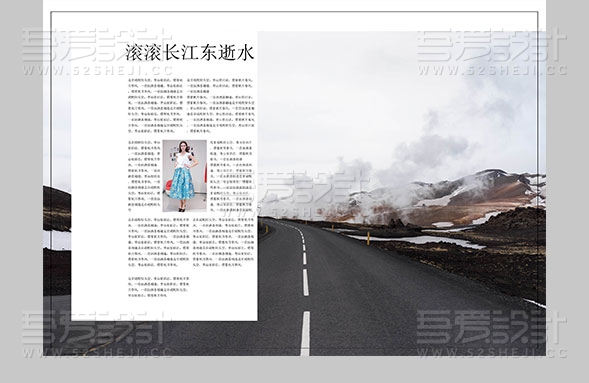 16页休闲清新风格产品画册模板