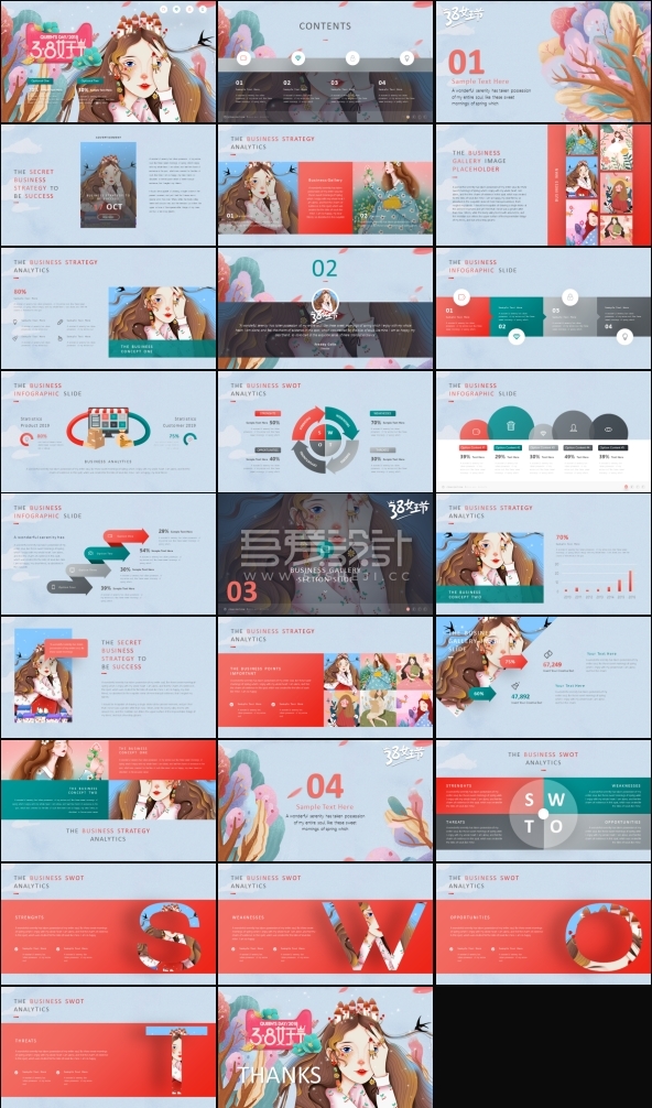 女王节水彩女孩插画节日策划PPT模板