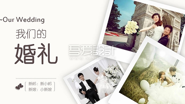 浪漫婚纱照相册动态PPT模板Y1