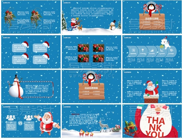 蓝色卡通风圣诞节主题工作总结PPT模板