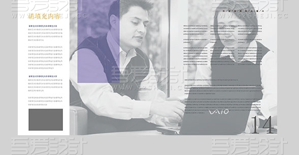 简约大气杂志风格企业宣传画册模板