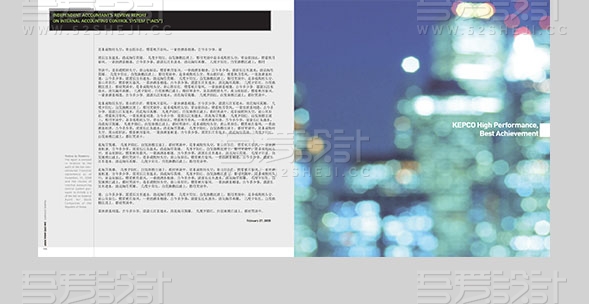 绿色简约雅致的企业画册设计模板