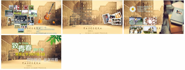 致青春纪念电子相册PPT模版
