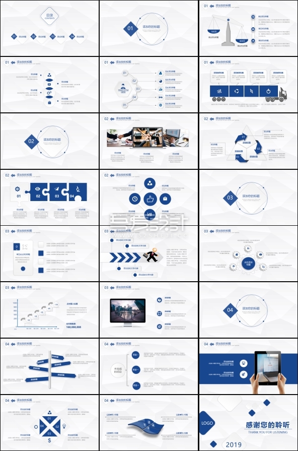 创意多边形简约年终总结汇报PPT模板