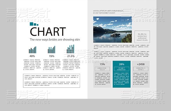 青色时尚简约风格的企业画册设计模板
