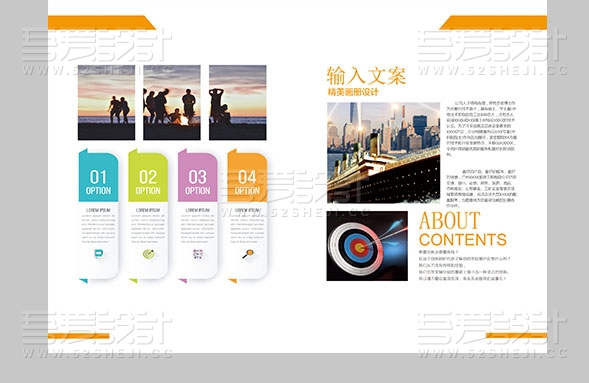 大气高端科技地产金融企业画册模板