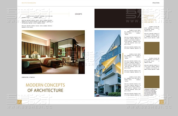 欧式简约时尚的地产物业画册设计模板