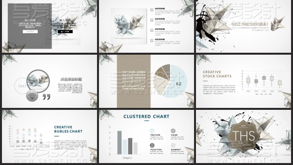 几何科技感总结述职报告PPT模板