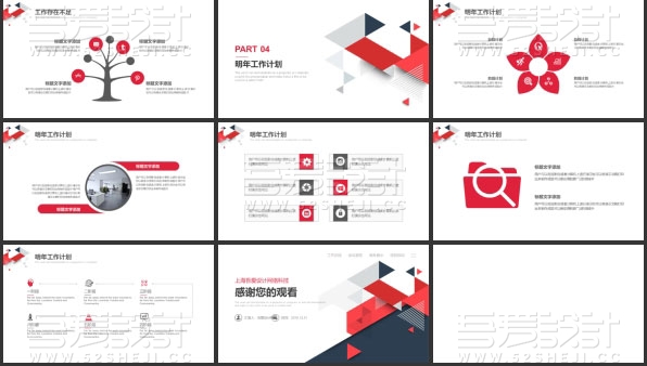 创意黑红年计划总结工作汇报PPT模板