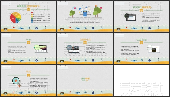 清新卡通风格个人述职报告PPT模板