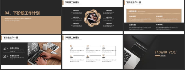 淡雅简约风格项目汇报PPT模板