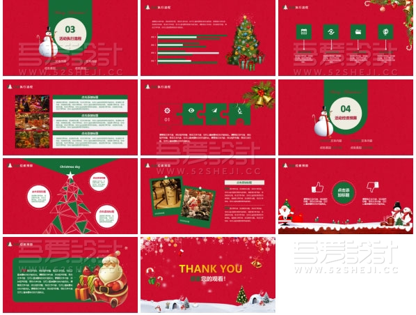 红色卡通风圣诞节动态PPT模板