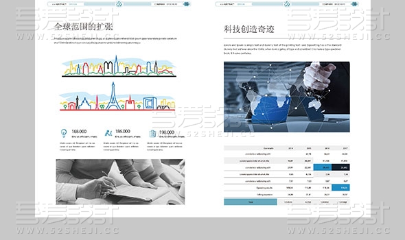 高端蓝色科技企业宣传画册模板